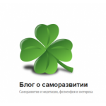 Все отзывы о Положительный отзыв schastievsem.ru на stena-otzyvov.com