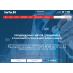 Все отзывы о Положительный отзыв Seoyes на stena-otzyvov.com