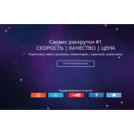 Все отзывы о Положительный отзыв socialstatuspro.info на stena-otzyvov.com