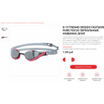 Все отзывы о Положительный отзыв Speedo-russia.ru на stena-otzyvov.com