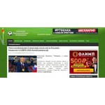 Все отзывы о Положительный отзыв www.антибукмекер.рф на stena-otzyvov.com