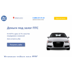 Все отзывы о Положительный отзыв zalogcars.ru на stena-otzyvov.com