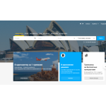 Все отзывы о Жалоба на OneTwoTrip.ru на stena-otzyvov.com
