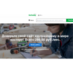 Все отзывы о Жалоба на ru.godaddy.com GODADDY.COM на stena-otzyvov.com