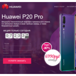 Все отзывы о Осторожно мошенники!! p20.mobiletests.ru на stena-otzyvov.com