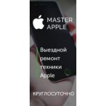 Все отзывы о Отзывы о компании ООО "Master Apple" на stena-otzyvov.com