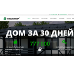 Все отзывы о Отзыв о lenstroydom.ru на stena-otzyvov.com