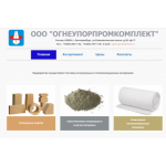 Все отзывы о Отзывы о компании http://Огнеупорпромкомплект.рф на stena-otzyvov.com