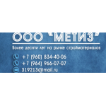 Все отзывы о Отзывы о компании http://www.metiz63.com на stena-otzyvov.com