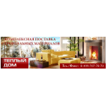 Все отзывы о Отзывы о компании http://www.tk-tepliydom.ru Теплый Дом на stena-otzyvov.com