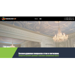 Все отзывы о Отзывы о компании Marshall Paint на stena-otzyvov.com