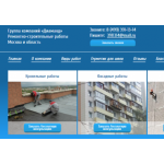 Все отзывы о Отзывы о компании ООО ГК Диаманд на stena-otzyvov.com