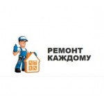 Все отзывы о Отзывы о компании Ремонт каждому remontkazhdomu.ru на stena-otzyvov.com