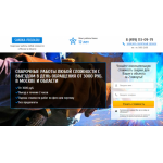 Все отзывы о Отзывы о сайте https://svarka-pro24.ru/ на stena-otzyvov.com