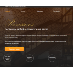 Все отзывы о Положительный отзыв Renessans2009.ru на stena-otzyvov.com