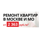 Все отзывы о Положительный отзыв русский-ремонт.рф (http://xn----jtbhedqhhlegawc.xn--p1ai/) на stena-otzyvov.com