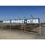 Все отзывы о Положительный отзыв Сеть Металлобаз Супермет. на stena-otzyvov.com