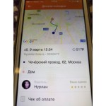 Все отзывы о Жалоба на Сити мобил на stena-otzyvov.com