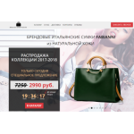 Все отзывы о Осторожно мошенники!! brand-shopper.ru на stena-otzyvov.com