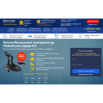 Все отзывы о Осторожно мошенники!! Motorguid.ru на stena-otzyvov.com