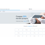 Все отзывы о Отрицательный отзыв mac-profix.com на stena-otzyvov.com