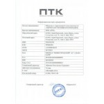 Все отзывы о Отрицательный отзыв ООО "ПТК" (ИНН 5904363254) на stena-otzyvov.com