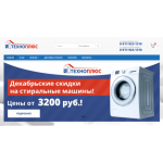 Все отзывы о Отрицательный отзыв ТехноПлюс (спб пр Большевиков 33 к 1) https://kbtplus.ru на stena-otzyvov.com