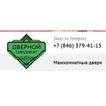 Все отзывы о Отзывы о компании Дверной синдикат, Самара на stena-otzyvov.com