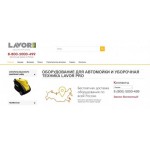 Все отзывы о Отзывы о компании Глобалтех официальный дилер Lavor PRO оборудование для автомойки и уборочная техника lavor.pro на stena-otzyvov.com