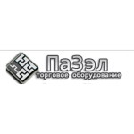 Все отзывы о Отзывы о компании ПаЗэл торговое оборудование на stena-otzyvov.com