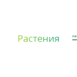 Все отзывы о Отзывы о компании Растения24 на stena-otzyvov.com
