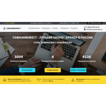 Все отзывы о Отзывы о компании Совкоминвест на stena-otzyvov.com
