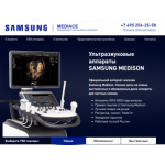 Все отзывы о Отзывы о компании uzimarket.ru на stena-otzyvov.com