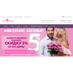 Все отзывы о Отзывы о магазине АртБукет Саратов на stena-otzyvov.com
