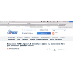 Все отзывы о Отзывы о магазине g-velo.ru на stena-otzyvov.com