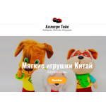 Все отзывы о Отзывы об интернет-магазине Аллегре тойс, http://allegre-toys.ru на stena-otzyvov.com