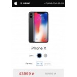 Все отзывы о Отзывы об интернет-магазине http://apple-euro.ru на stena-otzyvov.com