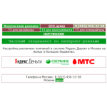 Все отзывы о Положительный отзыв http://magtop.ru/ MAGTOP.RU на stena-otzyvov.com