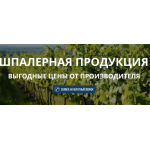 Все отзывы о Положительный отзыв Шпалера для сада на stena-otzyvov.com