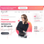 Все отзывы о Отрицательный отзыв ntihonova.ru на stena-otzyvov.com