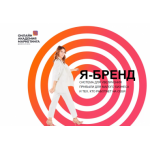 Все отзывы о Отрицательный отзыв yabrand-academy.ru Былинина Маргарита Онлайн-курс на stena-otzyvov.com