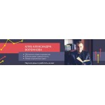Все отзывы о Отзывы о компании Александр Воронков отзывы об обучении инвестированию. Клуб Александра Воронкова voronkoff.club на stena-otzyvov.com