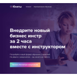 Все отзывы о Отзывы о сайте units.bz на stena-otzyvov.com