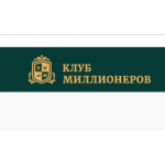 Все отзывы о Положительный отзыв Клуб миллионеров Максима Темченко на stena-otzyvov.com