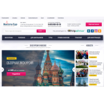 Все отзывы о Отзывы о компании Экскурсионное бюро "Высота Тур" на stena-otzyvov.com