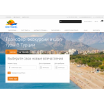 Все отзывы о Положительный отзыв http://kiwitravels.ru/ на stena-otzyvov.com
