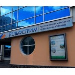Все отзывы о Положительный отзыв ТК "Гольфстрим" на stena-otzyvov.com