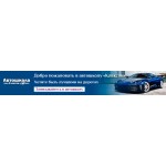 Все отзывы о Отзывы о компании Автошкола Клаксон spb-avtoshkola.ru на stena-otzyvov.com