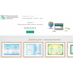Все отзывы о Отзывы о компании Пединститут (pedinstitu.ru) на stena-otzyvov.com