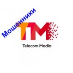 Все отзывы о Осторожно мошенники!! Телеком Медиа на stena-otzyvov.com